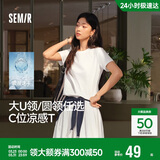 森马（Semir）短袖t恤女短款合体显瘦正肩内搭26夏凉感修身打底衫109326100001