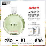 香奈儿（Chanel）邂逅清新淡香水(瓶装)35ml礼盒绿邂逅柑橘调生日礼物送女友老婆