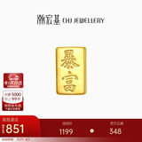 潮宏基宝护金砖足金黄金转运珠手链送妈妈送女友生日礼物 小金砖串珠款