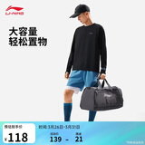 李宁桶包男女同款健身系列时尚运动休闲背包斜挎包ABLV009
