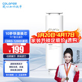 科罗菲水宝宝净水器CORO-1200D plus纯水机滤芯 PCT滤芯 (CORO-1200D plus)