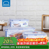 乐扣乐扣（LOCK&LOCK）塑料密封保鲜盒套装厨房冷冻保鲜储物收纳盒3件套