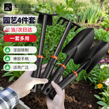 九千谷园艺工具套装4件套小铲子园艺用品耙子锄头种菜种花翻土工具1619
