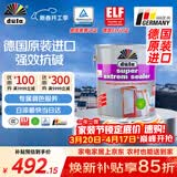 都芳（DUFA）德国进口通用型多功能抗碱底漆内墙乳胶漆 厂送定制品白色5L