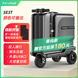 爱尔威（Airwheel）电动行李箱可骑行拉杆登机箱铝框可坐智能代步20英寸旅行箱男女 24寸豪华+备用电池（备注颜色）