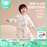 良良（liangliang）婴儿睡袋火山棉恒温儿童抑菌睡袋春夏四季宝宝分腿防踢被子送礼 薄夹棉【适合20-25℃】风铃草 2XL（建议身高100-115cm）