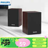 飞利浦（PHILIPS）SPA20 蓝牙音箱电脑音响桌面木质小音箱台式笔记本音响多媒体重低音家用游戏扩音器