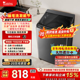 小天鹅（LittleSwan）波轮洗衣机小型全自动家用 10KG TB10V27T 以旧换新 国家补贴 京东自营 一级能效 宿舍租房神器