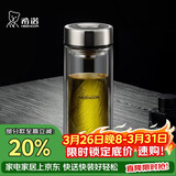希诺双层玻璃杯男家用商务办公泡茶杯子过滤车载水杯XN-9301 265mL