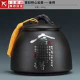 正扬紫砂茶叶罐普洱储茶罐醒茶罐密封罐储物罐茶叶缸陶瓷大号 600克 紫砂称心如意+舍得