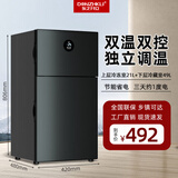 东之开立小冰箱冷冻冷藏节能省电家用小户型办公租房一级能效智能小冰箱 BCD-70L电脑款全国联保