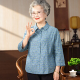 卡柏妃中老年春夏季衬衫女奶奶纯棉70岁妈妈装老人太太纯棉衣服2026新款