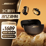 BOSE【王鹤棣同款】Ultra开放式耳机 耳夹耳机 不入耳开放式无线蓝牙耳机 沉浸空间音頻 骁龙畅听技术 Ultra开放式耳机 限定色沙漠鎏金