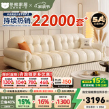 冬熊棉花糖真皮沙发法式奶油风客厅小户型轻奢白色钢琴键云朵沙发 【大四人位3.1米】 进口纳帕头层牛皮【豪华版】乳胶+4CM紫罗兰