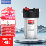 大白瓶前置过滤器全屋中央家用自来水净水器大流量蓝瓶阻垢净化器 大白瓶10寸单联(升级凹槽版PP棉)