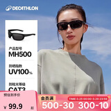 迪卡侬太阳眼镜墨镜防晒防眩光户外徒步旅行MH500新老随机发-4073334