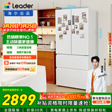 统帅（Leader）海尔出品玉脂白系列506L法式多门家用母婴冰箱大容量一级能效BCD-506WGLFD79M9U1售完即止只退不换