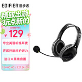 漫步者（EDIFIER）【符合国测要求】USB K810 头戴式电脑笔记本有线耳机 游戏耳机 在线教育听力对话耳麦 黑色
