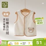 拉比儿童马甲年秋冬法兰绒马甲男女宝宝保暖家居马甲可外穿 浅杏 120
