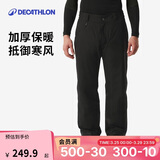 迪卡侬滑雪裤SKI100男士防水宽松大码单板双板保暖5333778