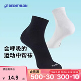 迪卡侬（DECATHLON）运动跑步袜男袜四季款吸汗透气速干薄款袜子长款运动袜3双装RUNR 黑色（3双装） 39-42（43建议选此项）
