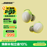 博士【焕新补贴】QC消噪耳塞(新一代小鲨)-晨雾白 真无线蓝牙QC降噪耳机 超凡音质送礼礼物