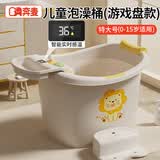 奔麦【送货到门】儿童泡澡桶沐浴桶洗澡盆宝宝洗澡桶婴儿游泳桶家用坐 旗舰款(游戏盘+感温)米