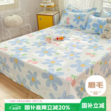 艾薇 床单单件 被单单件单人宿舍床垫磨毛床单 蓝色花开 180*230cm
