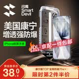 闪魔【美国康宁+金标品质】适用iPhone17promax钢化膜苹果17pro手机膜17康宁AR增透抗反射16pro防爆air Air【美国康宁】第2件半价 1:1真机开模+贴坏包赔