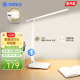 鸿蒙智选达伦护眼学习台灯AAAA级宿舍床头学习智能护眼灯wifi蓝牙双控
