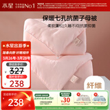 水星家纺被子冬季被子母被芯二合一纤维被褥约8.2斤200*230cm粉