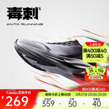 安踏毒刺6代丨缓震回弹专业跑步鞋男防滑耐磨透气慢跑运动鞋男鞋