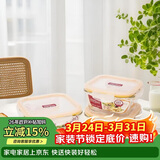 乐扣乐扣（LOCK&LOCK）耐热玻璃保鲜盒微波炉饭盒上班族便当盒水果饭菜保鲜碗三件套