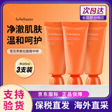 雪花秀玉璨净柔撕拉面膜中样睡眠面膜卸妆油深层清洁毛孔去角质修护小样 玉璨净柔撕拉面膜新款35ml*3支