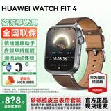 华为手表WATCH FIT 4【全国联保】智能运动健康通话NFC支付血氧送男女朋友礼物FIT 3 Pro升级 韵律黑色+砂砾棕皮定制表带