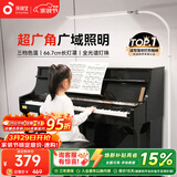 孩视宝全光谱落地灯客厅床头卧室沙发阅读护眼灯家用学习钢琴灯FH709A