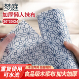 梦庭懒人抹布无纺布30cm加厚40撕吸水吸油厨房纸巾一次性抹布 六角纹