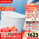 九牧（JOMOO）轻智能马桶一体机全自动冲水恒温座圈抗菌虹吸式坐便器 【脚感翻盖无水压限制】SQ8640 400mm (390以上选择)