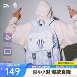 安踏凯里·欧文系列丨双肩包男女大容量时尚书包运动训练健身篮球背包
