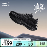 鸿星尔克男鞋凌跃2跑鞋春夏季新款软底减震跑步鞋网面透气黑色运动鞋子男 【热卖推荐款】正黑 42