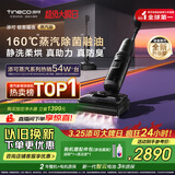 添可极客曜夜蒸汽版AI全向助力【160℃蒸汽除油污 90min续航】0缠毛躺平蒸汽洗地机吸拖一体扫地机器人