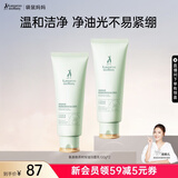 袋鼠妈妈茶树洁面乳可用护肤品氨基酸控油清爽春夏季油皮洗面奶专用化妆品 茶树洁面乳100g*2