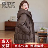 雪中飞时尚妈妈羽绒服女士中长款冬装加厚中老年人大码高级感外套 咖啡色 【加厚三重抗寒】 2XL (175) 建议115-130斤