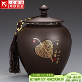 正扬紫砂茶叶罐普洱储茶罐醒茶罐密封罐储物罐茶叶缸陶瓷大号 700克 紫砂(无界/)茶叶罐-菩提叶