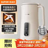 苏泊尔（SUPOR）豆浆机0.6L轻巧容量1-3人用破壁料理机细腻免滤预约时间易清洗小型家用多功能榨汁机DJ06B-P105