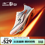 鸿星尔克芷境3代专业马拉松跑鞋PB竞速全掌碳板跑步鞋运动鞋男缓震鞋子男 天鹅色-微晶白/畅想蓝 【男】 40