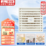 潜水艇（Submarine）WTK50-10奶油风防臭地漏 黄铜材质淋浴间大排量浴室专用地漏50管