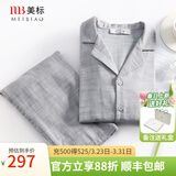 美标情侣睡衣套装女长袖纯棉春秋三层棉纱全棉可外穿格子居家服套装冬 637男士气质灰 L