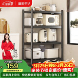 溢彩年华厨房置物架落地移动收纳货架烤箱锅架储物架【60*40*135cm】6138