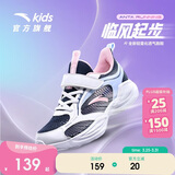 安踏儿童运动鞋女童鞋子女大童透气跑鞋网眼跑步鞋男A322425520H